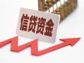 长沙线下快速小额贷款-长沙线下私人借钱电话-长沙线下身份证线下贷款