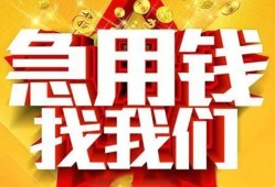 长沙线下借贷个人-长沙线下借钱短借-长沙线下私人身份证借私借