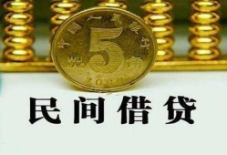 长沙线下信用贷款-长沙线下小额贷款-长沙线下民间借贷无抵押