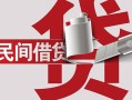 长沙线下急需借钱可以找我-长沙线下个人身份证贷款-长沙线下私借贷