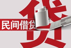 长沙线下急需借钱可以找我-长沙线下个人身份证贷款-长沙线下私借贷