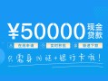 长沙线下身份证小额贷款-长沙线下上门空放-长沙线下借私借