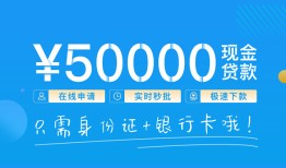 长沙线下身份证小额贷款-长沙线下上门空放-长沙线下借私借