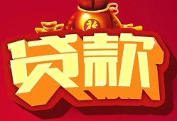 长沙线下个人贷款小额贷款-长沙线下个人消费贷款-长沙线下私人身份证贷款