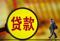长沙线下信用贷款办理-长沙线下小额私人借贷-长沙线下借钱