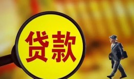 长沙线下信用贷款办理-长沙线下小额私人借贷-长沙线下借钱
