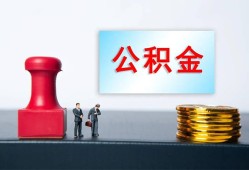 长沙线下个人贷款额-长沙线下私人借钱怎么收费-长沙线下空放借款