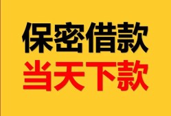 长沙线下空放贷款-长沙线下小额贷款贷款-长沙线下哪里可以信用贷款