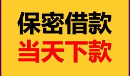 长沙线下空放贷款-长沙线下小额贷款贷款-长沙线下哪里可以信用贷款