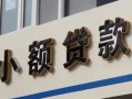 长沙线下快速借私借-长沙线下私人借钱当天拿钱-长沙线下个人身份证贷款