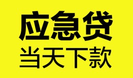 长沙线下私人私借-长沙线下私人短借-长沙线下贷款联系电话
