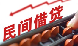 长沙线下小额空放-长沙线下借钱-长沙线下民间借贷无抵押