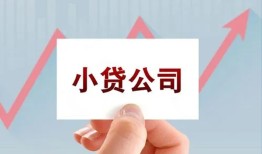 长沙线下哪里有私人借贷-长沙线下贷款当天放款-长沙线下民间小额借贷