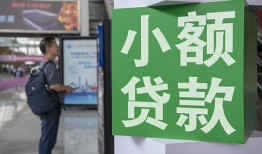 长沙线下大额短借-长沙线下空放借款-长沙线下贷款私借空放