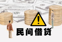 长沙线下个人短借-长沙线下私人借钱当天拿钱-长沙线下空放