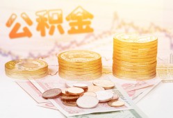 长沙线下短借急用钱-长沙线下身份证线下贷款-长沙线下个人借贷