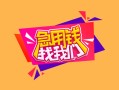 长沙线下个人借贷款-长沙线下民间私人借款-长沙线下民间私人借贷