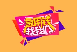 长沙线下个人借贷款-长沙线下民间私人借款-长沙线下民间私人借贷