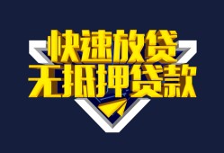 长沙线下个人贷款小额贷款-长沙线下个人借贷私借-长沙线下民间借贷私人放款