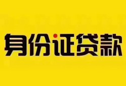 长沙线下小额私人借贷-长沙线下无抵押贷款-长沙线下个人信用贷款