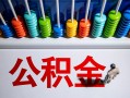 长沙线下私人空放借钱-长沙线下贷款个人借贷-长沙线下民间借贷当天放款