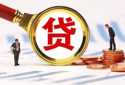 长沙线下私借上门放款-长沙线下社保信用贷款-长沙线下哪有短借