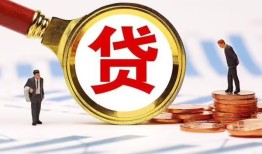 长沙线下私借上门放款-长沙线下社保信用贷款-长沙线下哪有短借