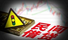 长沙线下短借私人-长沙线下贷款当天放款-长沙线下私人消费贷款