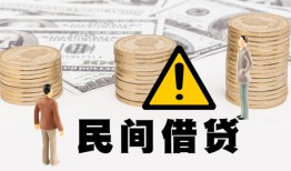 长沙线下空借空放-长沙线下短借私借空放-长沙线下私人空放借钱