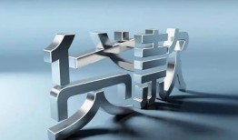 长沙线下应急借钱空放-长沙线下私借空放短借-长沙线下小额短借