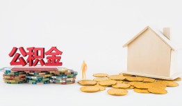 长沙线下本地私借-长沙线下私人借贷电话号码-长沙线下地区公积金信用贷款