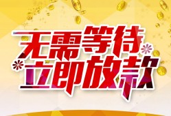 长沙线下地区身份证贷款-长沙线下哪里有小额贷款-长沙线下空放私借民间借贷