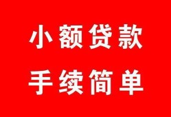 长沙线下做生意贷款-长沙线下急用钱找我-长沙线下小额贷款官网