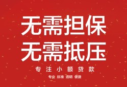 长沙线下个人放贷-长沙线下小额贷款贷款-长沙线下短期空放