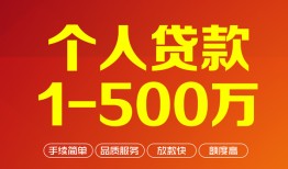 长沙线下大额短借-长沙线下个人放空借贷-长沙线下短借空放
