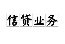长沙线下信用贷款-长沙线下贷款当天放款-长沙线下短期空放小额贷款
