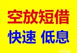 长沙线下空放私人借钱-长沙线下短拆垫资-长沙线下空放私借民间借贷
