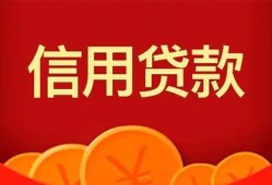 长沙线下民间短期私借借款-长沙线下哪有民间借贷-长沙线下小额私人借贷
