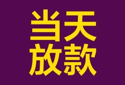 长沙线下地区公积金信用贷款-长沙线下身份证贷款平台-长沙线下私借贷款