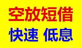 长沙线下贷款信用贷款-长沙线下私借空放-长沙线下贷款私借空放