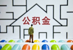 长沙线下哪里可以信用贷款-长沙线下私借空放当场拿钱-长沙线下地区公积金信用贷款