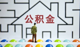 长沙线下哪里可以信用贷款-长沙线下私借空放当场拿钱-长沙线下地区公积金信用贷款