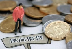 长沙线下借款-长沙线下民间短期私借借款-长沙线下24小时上门放款