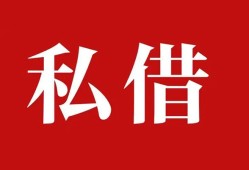 长沙线下私借空放免费上门-长沙线下应急借钱空放-长沙线下身份证怎么贷款