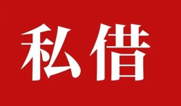 长沙线下私借空放免费上门-长沙线下应急借钱空放-长沙线下身份证怎么贷款