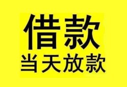 长沙线下哪里有小额贷款-长沙线下个人放水-长沙线下身份证办理贷款