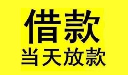 长沙线下哪里有小额贷款-长沙线下个人放水-长沙线下身份证办理贷款