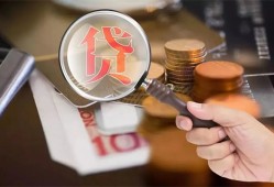 长沙线下贷款私人贷款-长沙线下空放贷款-长沙线下身份证借款