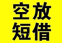 长沙线下民间私人借贷-长沙线下小额信用贷款-长沙线下信用贷款办理