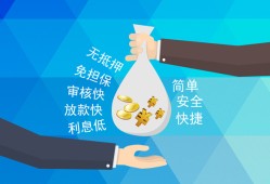 长沙线下大额短借-长沙线下身份证正规贷款-长沙线下应急借钱空放
